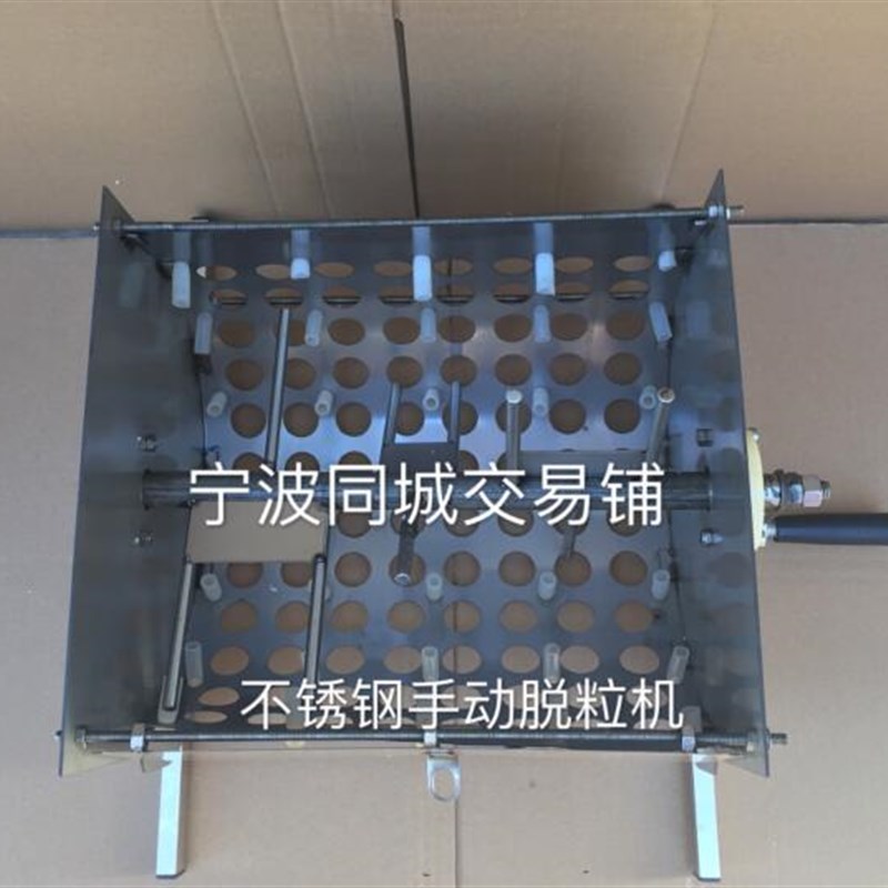 电动自酿红酒葡萄酒工具脱粒机除梗机非一体破碎机水果手摇