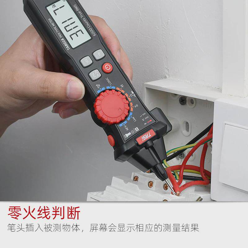 安万能表笔式万用表小型便携式全自动袖珍智能斯数字高精度电新款