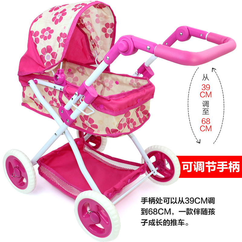 大号玩具推车宝宝加厚小推车带娃娃过家家玩具女孩儿童玩具手推车