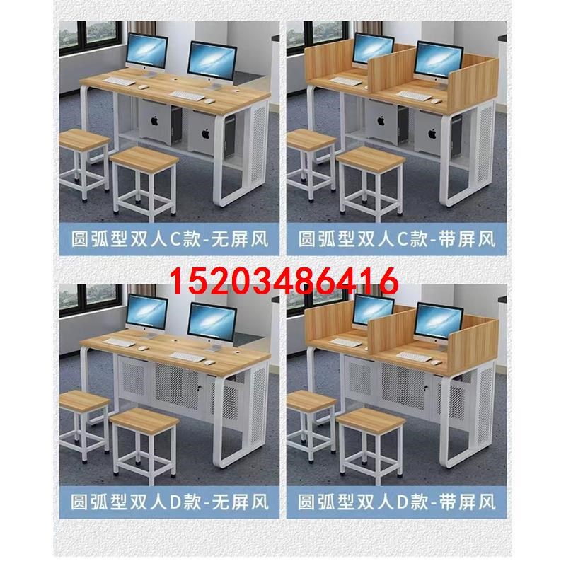 机房电脑桌微机室电脑桌双人电脑桌学校电脑桌培训班电脑桌简约
