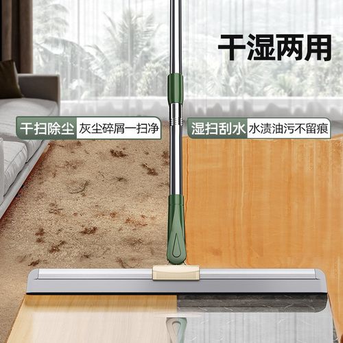 魔术扫把刮水神器拖把浴室地刮家用卫生间地面刮地板干湿两用扫把