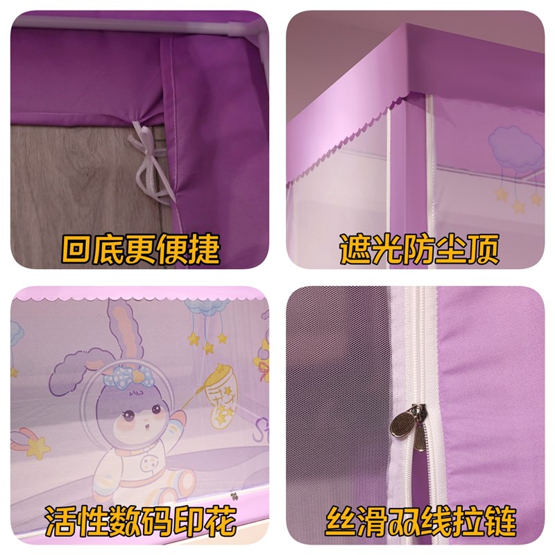 子母床蚊帐1.2m儿童防摔防尘梯形双层高低床卡通书架款遮光上下铺
