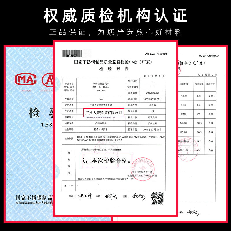 2支304不锈钢圆勺加深勺头汤勺家用不锈钢勺子吃饭用长柄大号深勺