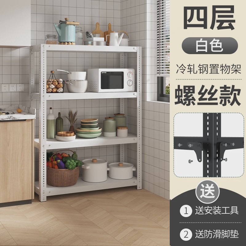 货架展示架厨房置物架落地多层超市万能角铁夹缝阳台家用角钢新款