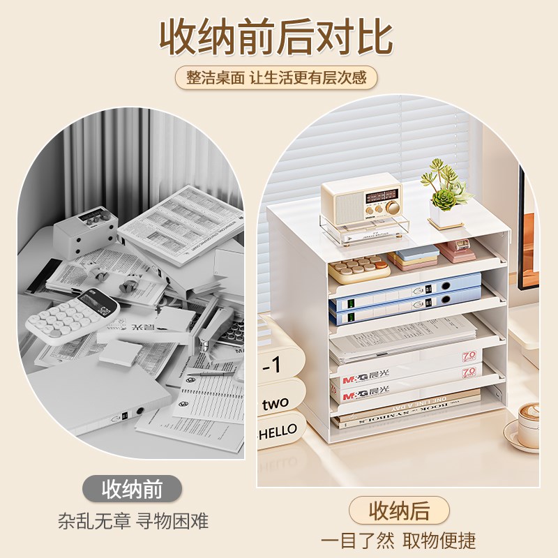 桌面信盘文件收纳架书架铁艺平替抽屉式多层办公桌杂物A4纸置物架