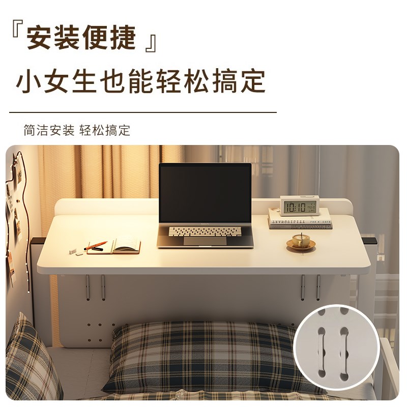 悬空寝室折叠床上桌宿舍神器大学生床上用电脑桌上下铺懒人小桌子