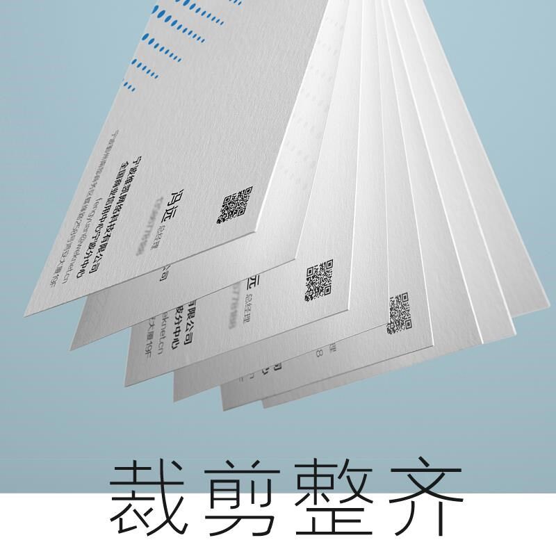 名片订制订做不干胶印刷PVC卡片定制制作免费设计公司企业6