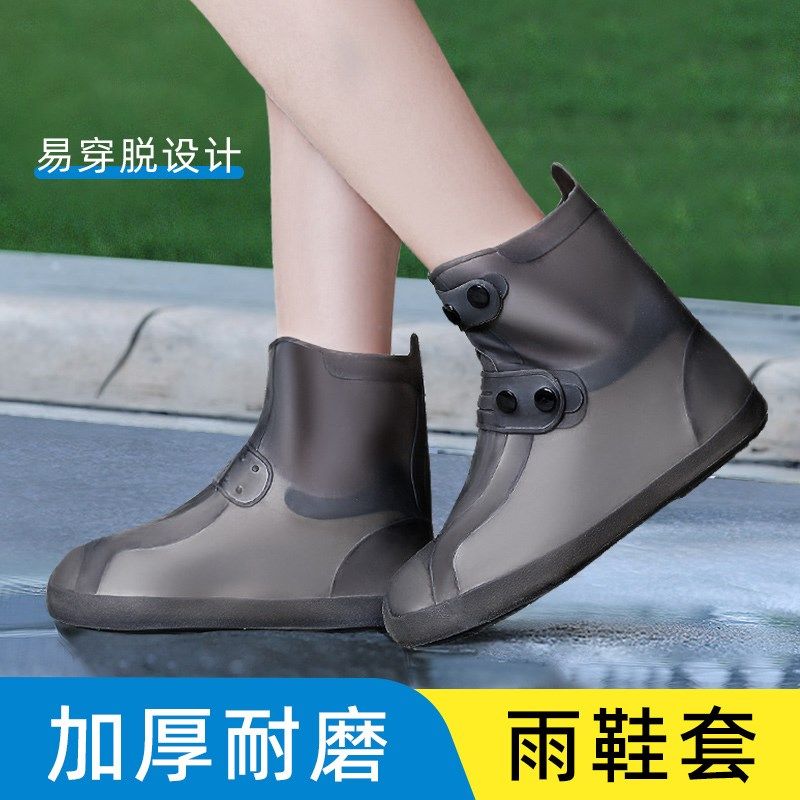 硅胶防水雨鞋儿童雨鞋套女款水鞋下雨天防滑防雨耐磨男士套鞋雨靴