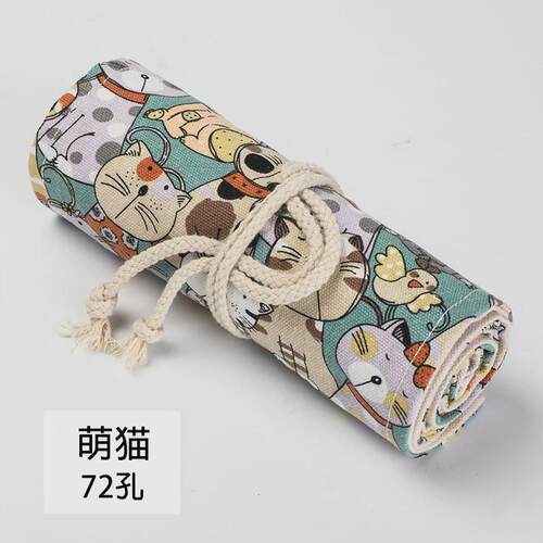 手工帆布卷笔袋36/48/72素描大容量笔帘男女生孔彩铅笔帘绘画新款