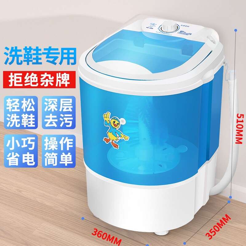 速发洗鞋机器全自动烘干家用小型迷你智能刷鞋器懒人神器擦鞋机可