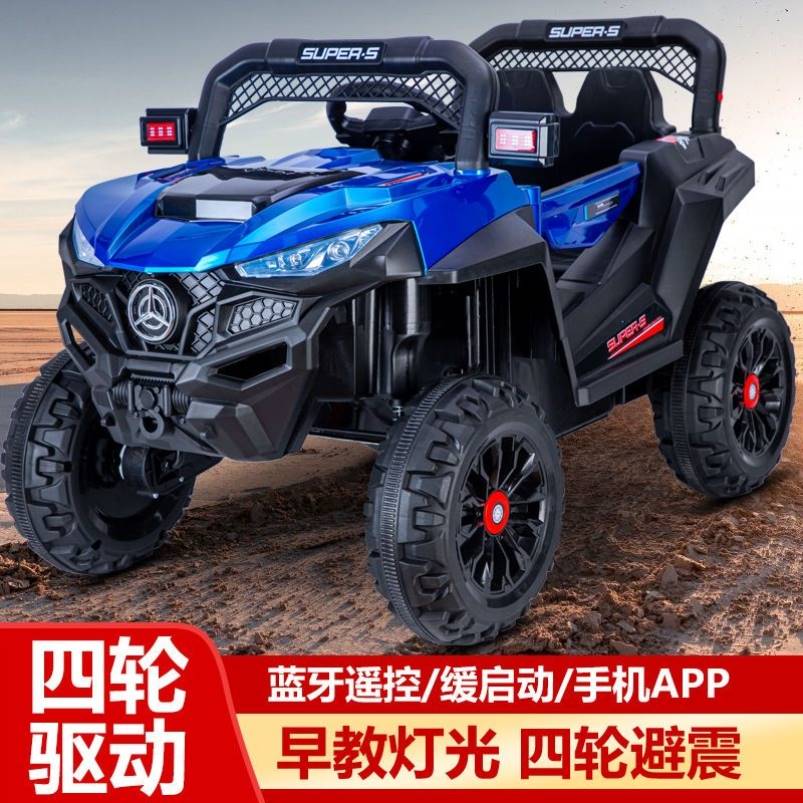 儿童电动车可坐大l人儿童汽车四轮越野车4驱可遥控摇摆充电玩具车