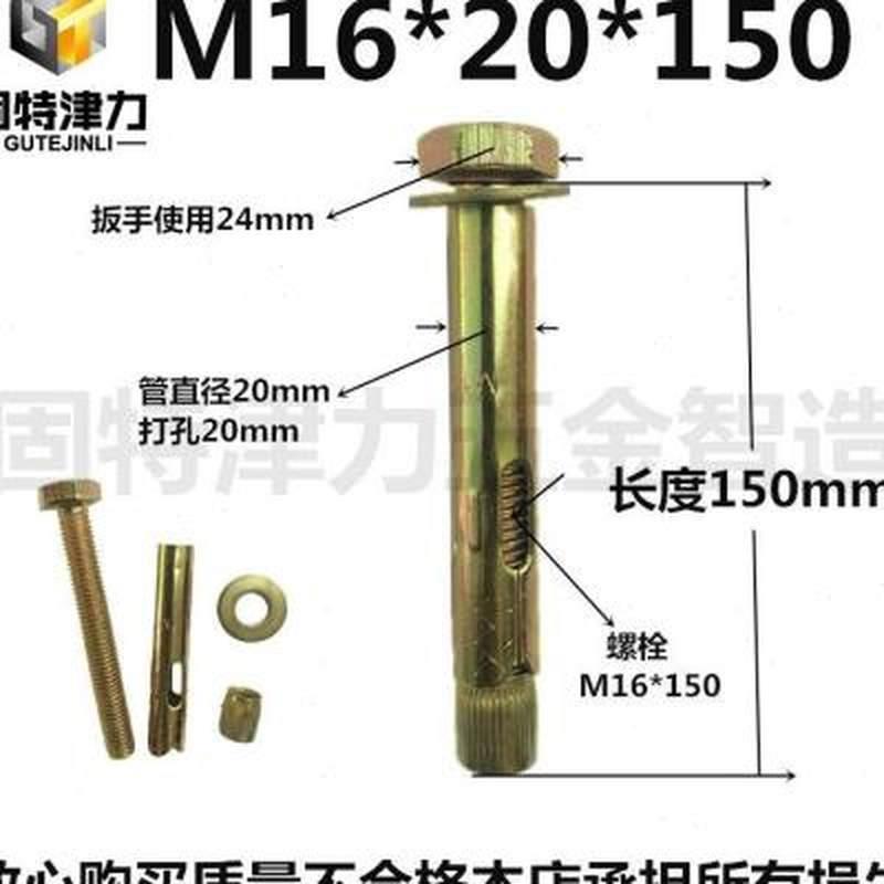 减速带内置式蓬胀钉膨胀螺丝m8外六角内迫置螺栓内蓬胀配件蓬胀栓