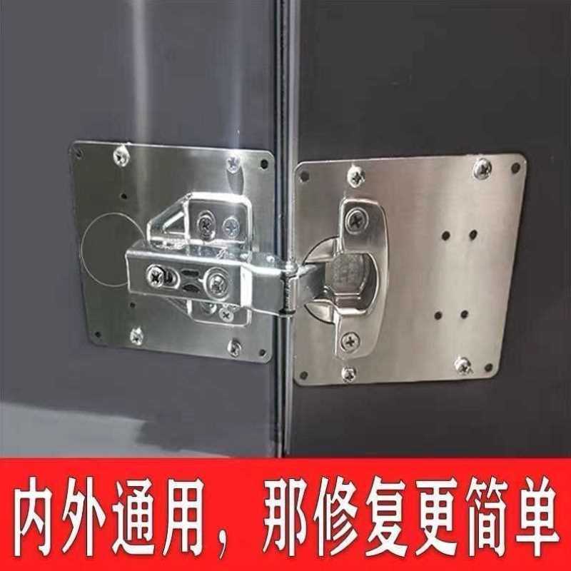 不锈板铰链铰链安装板柜门修复板E柜子铰链钢安体板整装橱柜修