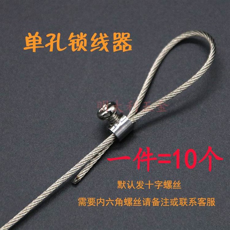 衣架卡扣拉线的阳台固定软小学生柔软具锁扣细手链细钢丝绳不锁扣