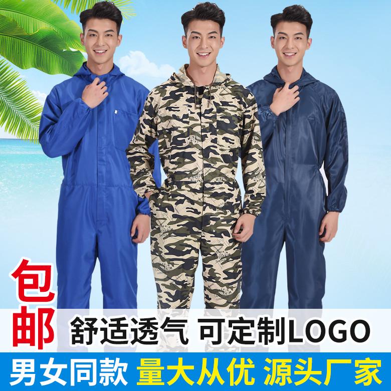 连体迷彩衣工厂男防护喷漆工作服打磨劳保防尘款连体服薄车间透气