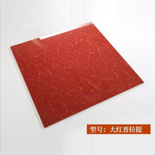 简约现代800x800地砖瓷砖客厅地板砖玻化砖酒仿古砖卧室红色防滑