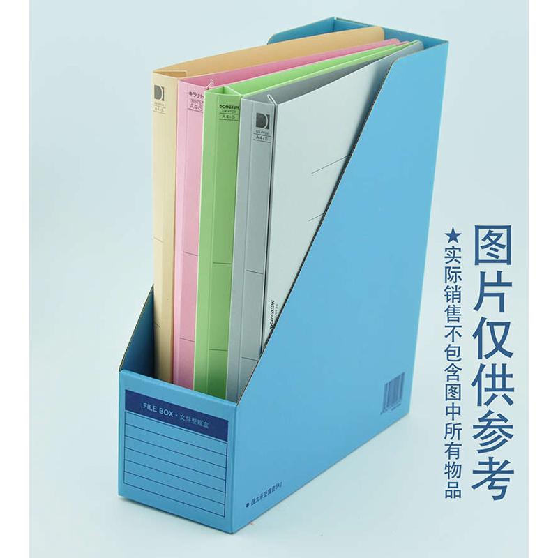 纸质文件夹10个装环保彩色纸制平面文件夹打孔资料夹 A4塑胶夹具