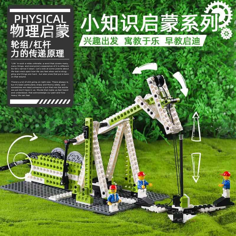 电动齿轮动力机械拼装积木玩具益智小颗粒5-8男孩拼图6到12岁礼物