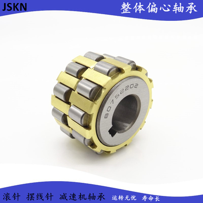 整体偏心 圆柱滚子轴承 70712200 75712200 80712200 100712200