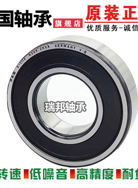 进口德国轴承16001 16002 16003 16004 16005 16006C3 2ZR  2RSR