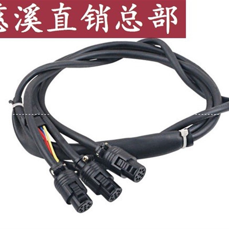 全自动电脑横机专用零配件 储纱器/储纬器 连接线一拖三,饰品/流行首饰/时尚饰品新,其他DIY饰品配件,淘宝优惠券,粉丝福利购,淘宝优惠卷