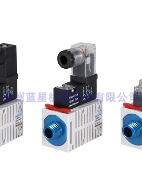 韩国VMECA真空电磁阀VMS14-3-1 VMS14D-3-3 VMS14D-3-1 AS ASV -2