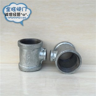 国标镀锌丝口异径三通  水管变径三通接头 DN15 20 25 32 40 50