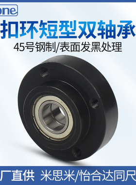 轴承座组件 带扣环圆型双轴承座短型BGREB BFL51 6904 6004法兰型