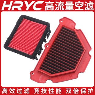 HRYC空滤适用凯越450RR/ZF400GS-A/321R/321RR流量空气滤芯