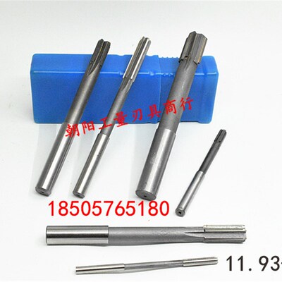 直柄机用铰刀合金钨钢11.93 11.95 11.96 11.97 11.98 11.99负差