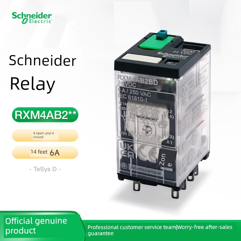 施耐德中间直流继电器小型RXM4AB2BD DC24V控制线圈14脚4开4闭6A