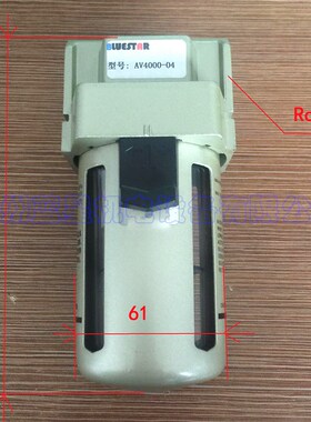 国产真空过滤器AV4000-04(4分口径) 70mm直径 140mm长