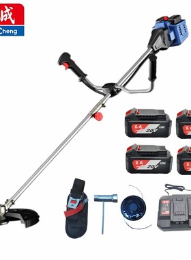 东成无刷40V割草机充电式锂电割灌机园林草坪修剪机DCYM4013B