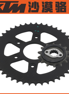 KTM200/250/390原厂链轮大小飞DUKE/RC/ADV改装AFAM牙盘橙色链条