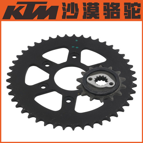 KTM200/250/390原厂链轮大小飞DUKE/RC/ADV改装AFAM牙盘橙色链条