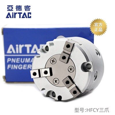 亚德客二三四夹爪HFCI HFCY HFCX-16-20-25-32-40-50气动手指气缸