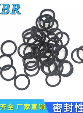 丁晴O型密封圈线径10mm*外径560*570*580*590*600*610*620*630mm