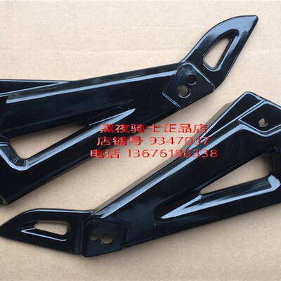 适用铃木锐爽 EN1252A/2F HJ125KA/3A 左右 搁脚支架盖 三角板