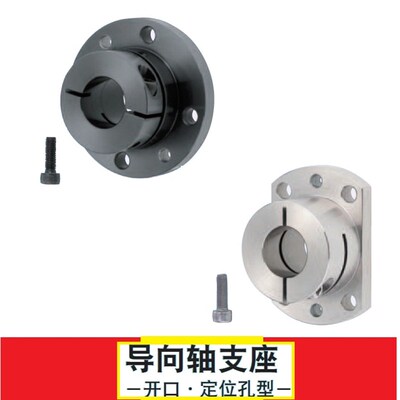 导向轴支座定位孔GBR12 GBR11 GBR16 STHWCBK12 16 20 25 30椭圆