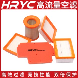 HRYC空滤适用春风250/450SR/400/650NK/GT/800MT/CLX700空气滤芯