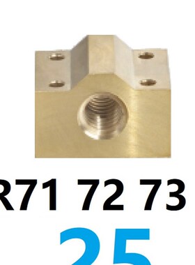 30度梯型丝杠杆螺帽螺母LJR71 72 73 74-d12 16 20 22 25 28 32