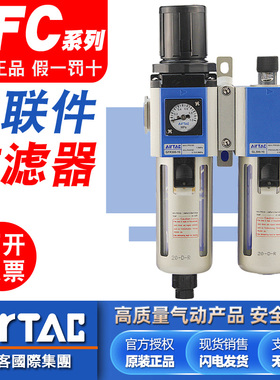 亚德客气动油水分离器GFC200/300/400-06-08-10-15-F1带自动排水A