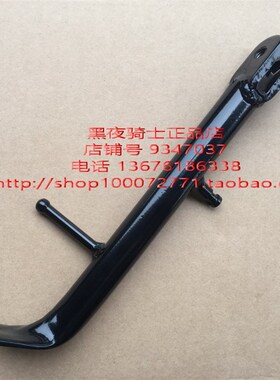 适用铃木锐爽 EN1252A/2F/3A/3F EN150 HJ125KA 侧撑侧支架边撑