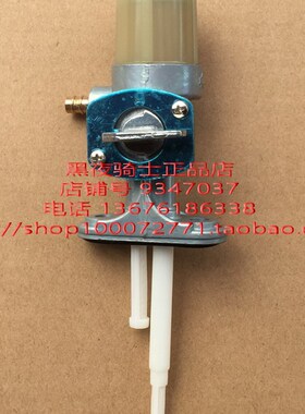 适用铃木 钻豹 GN1252F HJ1258/8E/8C HJ1509 燃油箱开关 油阀