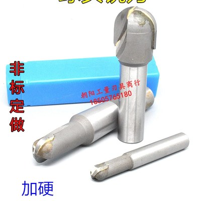 YW直柄镶合金镶钨钢球头铣刀R7R7.05R7.1R7.1R7.15R7.2R7.25R7.3