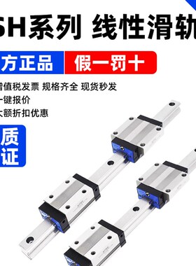 AIRTAC亚德客滑块线导轨LSH15HN1-840/900/960/1020-S20-N/H/P-M4