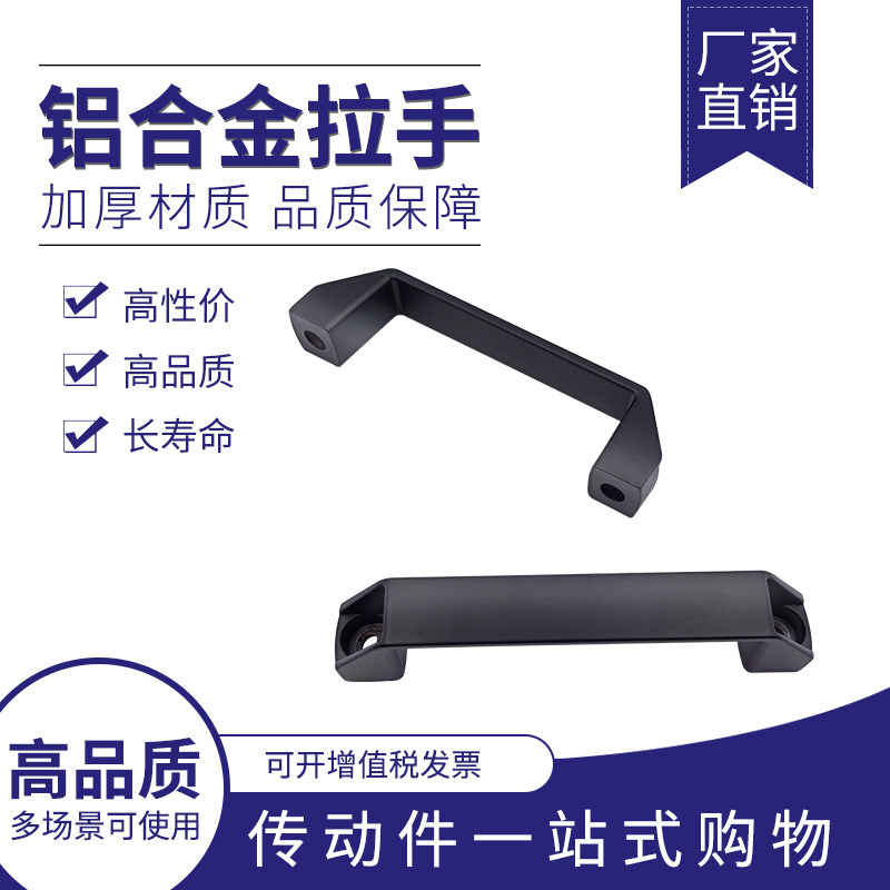 加厚铝合金拉手橱柜抽屉拉手明装衣柜门把手设备拉手90 120 180mm,玩具/童车/益智/积木/模型,其它玩具,淘宝优惠券,粉丝福利购,淘宝优惠卷
