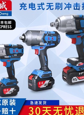 东成20V/40V充电式无刷冲击扳手DCPB998/DCPB1288/DCPB1718