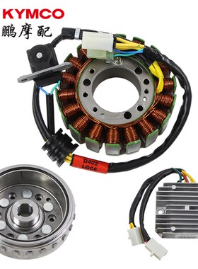 光阳原厂AK550 CK600T10 新款550 磁电机线圈 整流器 稳压器充电