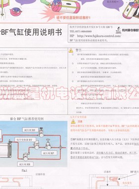 藤仓FUJIKURA低摩擦气缸FCD-50-64-F FCD-50-50-P FCD-50-64-P